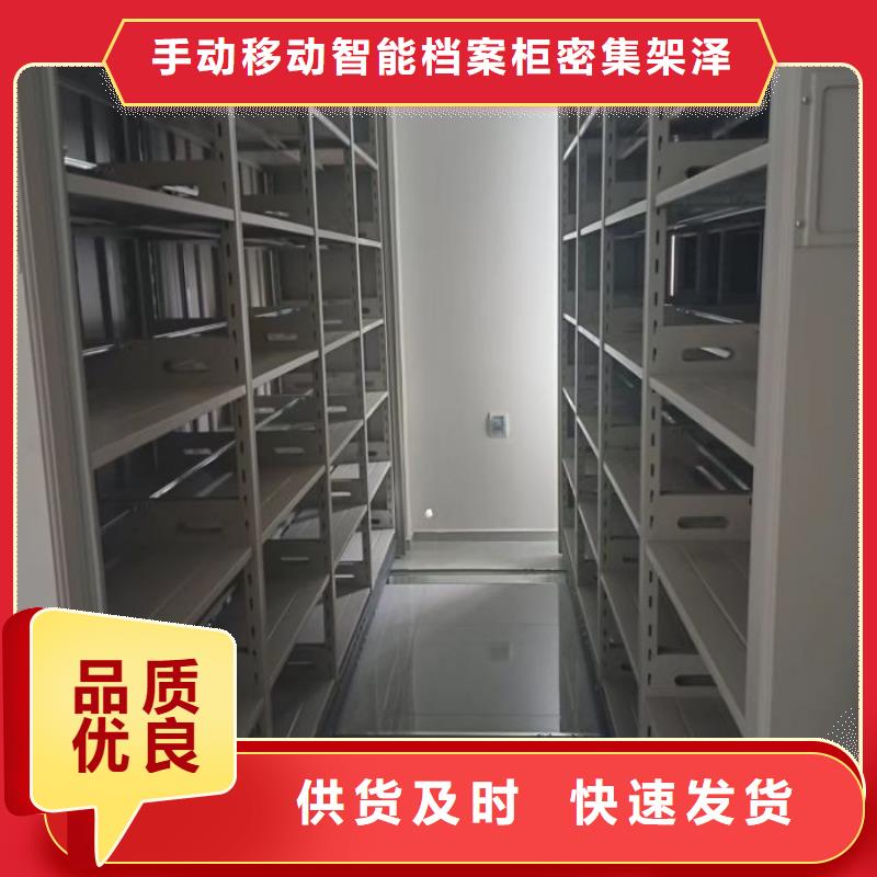 客户至上【泽信】移动密集资料柜