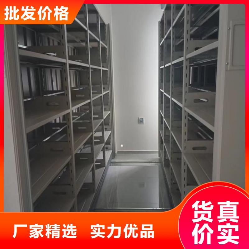 公司地址【泽信】档案库房移动密集柜