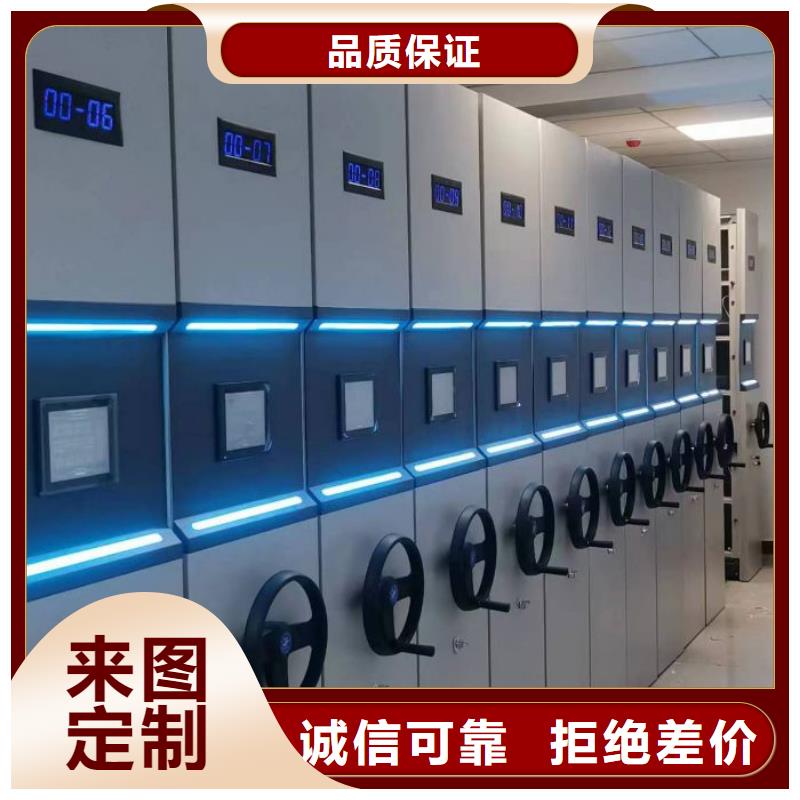 诚实守信【泽信】密集电动智能档案架