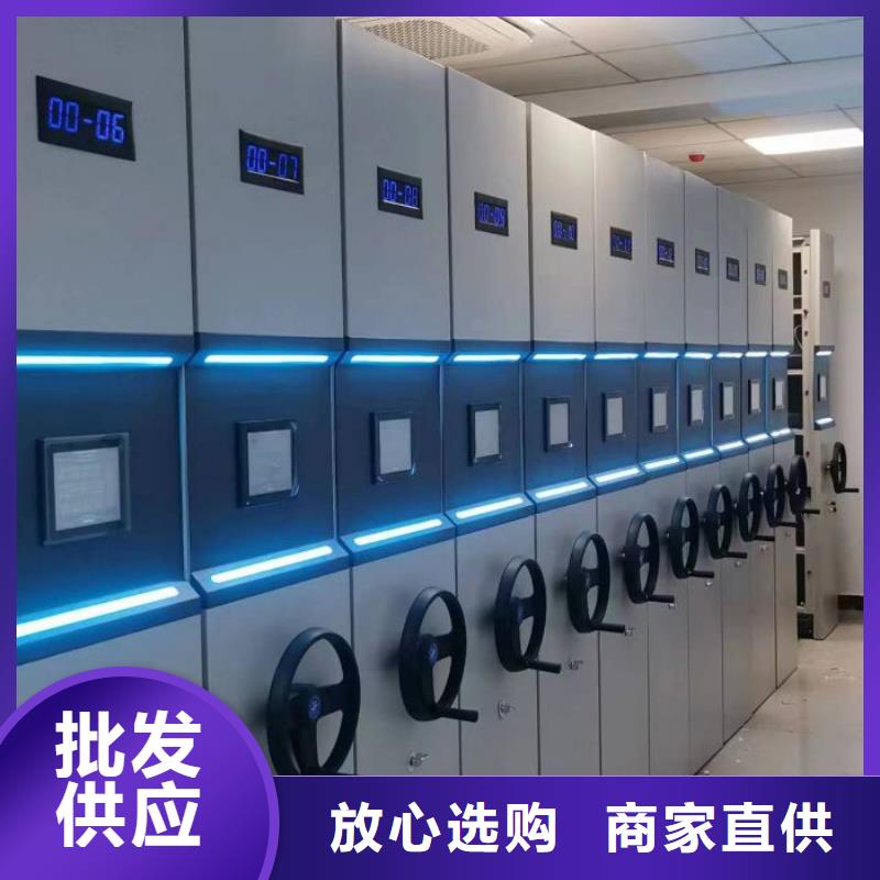公司地址【泽信】档案库房移动密集柜