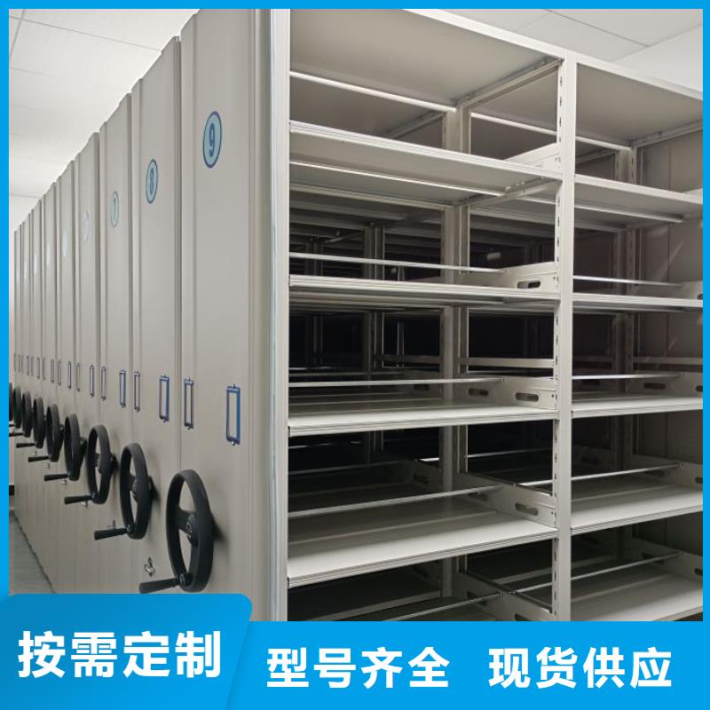 厂家分享给经销商的发展之道【泽信】档案室密集档案架