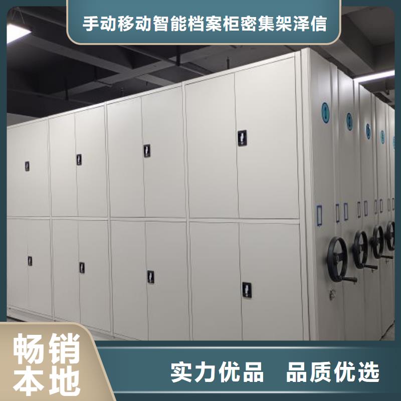 来电咨询【泽信】文件密集架