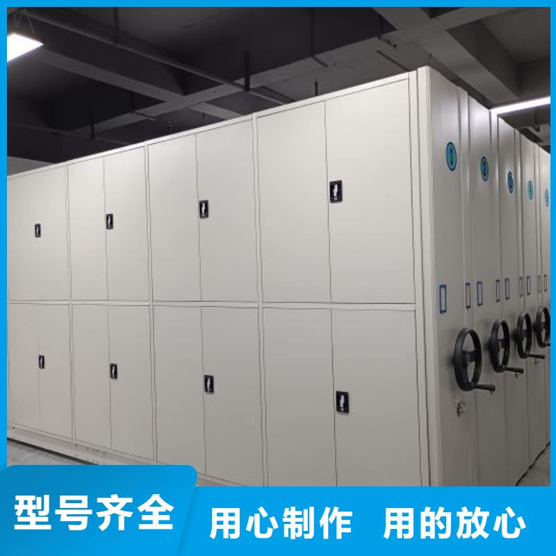 厂家分享给经销商的发展之道【泽信】档案室密集档案架