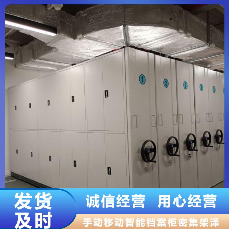 厂家电话地址【泽信】档案馆资料密集柜