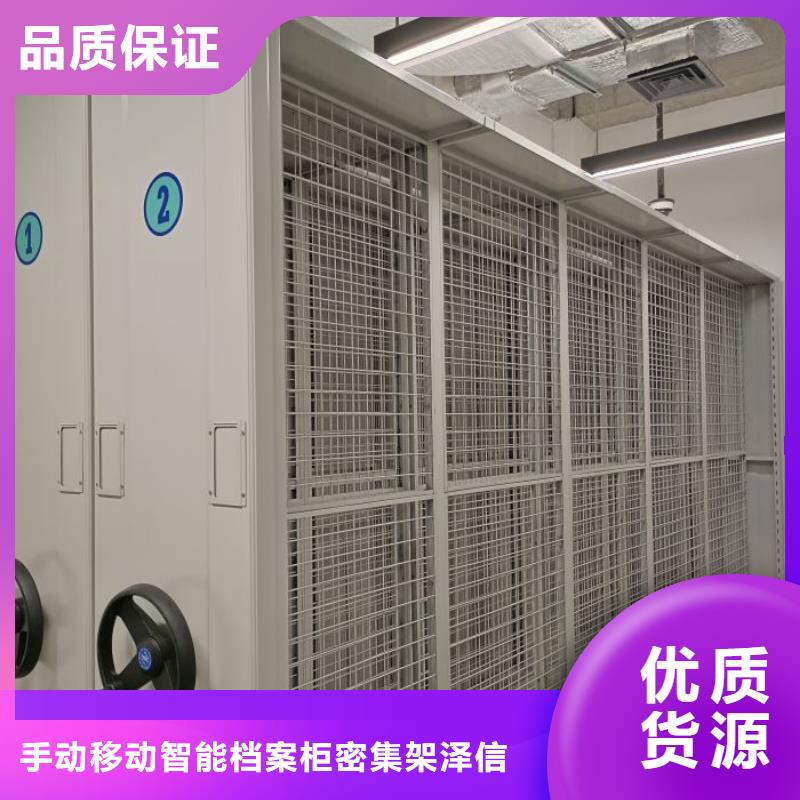 公司报价【泽信】电动智能型档案柜