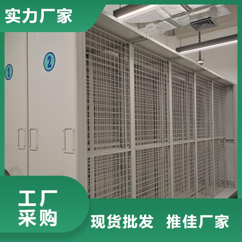 厂家分享给经销商的发展之道【泽信】档案室密集档案架