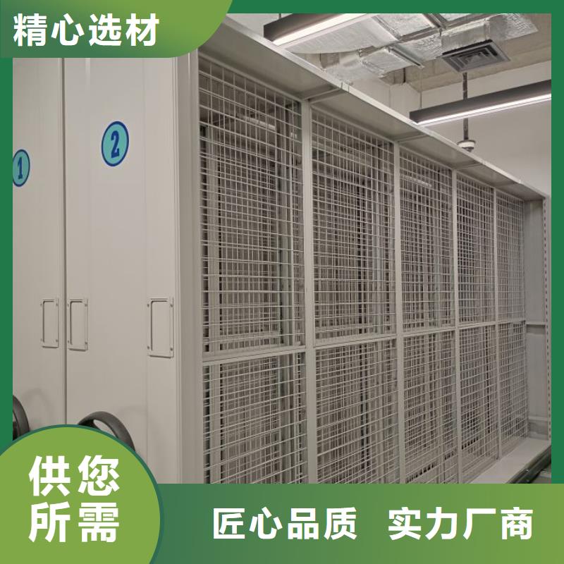 五星服务【泽信】电表密集架表库