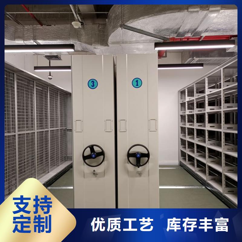 诚信互利【泽信】档案室手摇密集柜