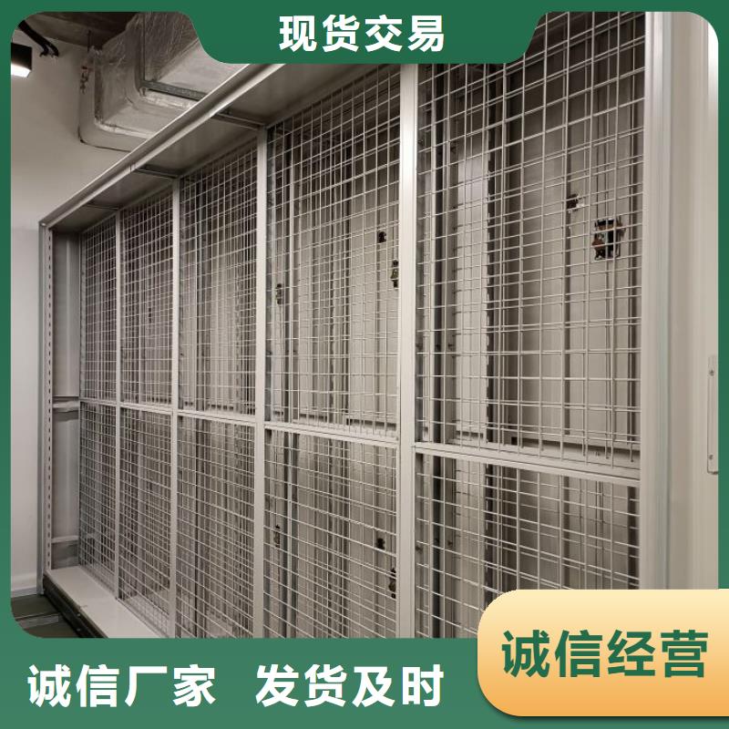 来电咨询【泽信】琼中县密集架档案柜