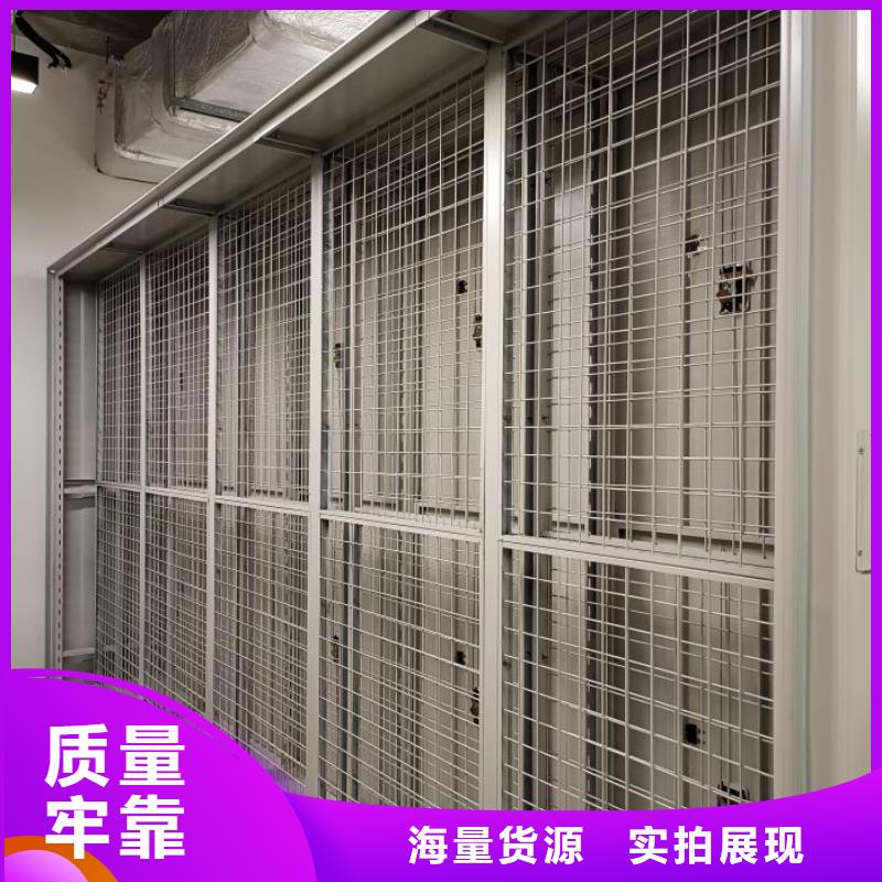 至诚服务【泽信】档案库房移动密集柜