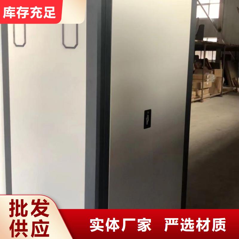 至诚服务【泽信】档案库房移动密集柜