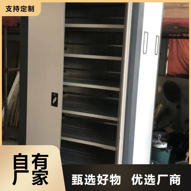 公司地址【泽信】档案库房移动密集柜