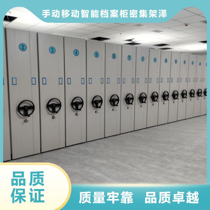 生产供应【泽信】智能档案柜