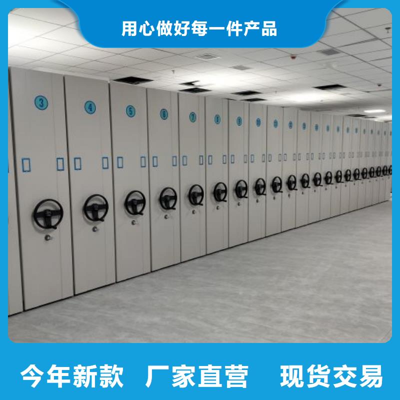 诚信互利【泽信】档案室手摇密集柜
