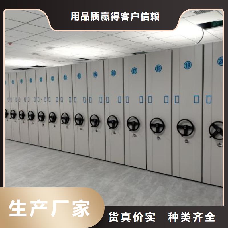 实地验厂【泽信】档案资料室密集柜