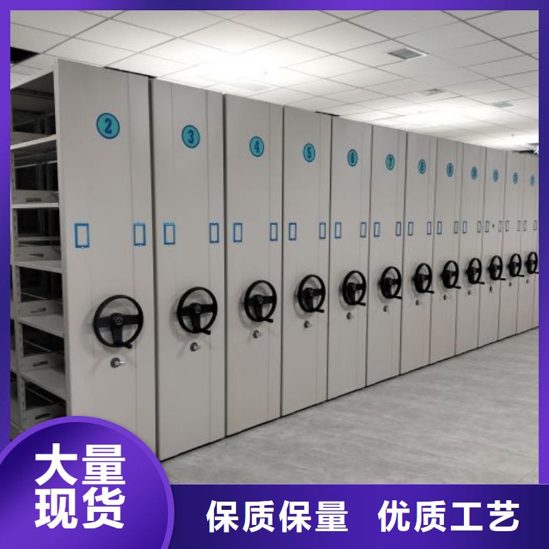 客户至上【泽信】移动密集资料柜