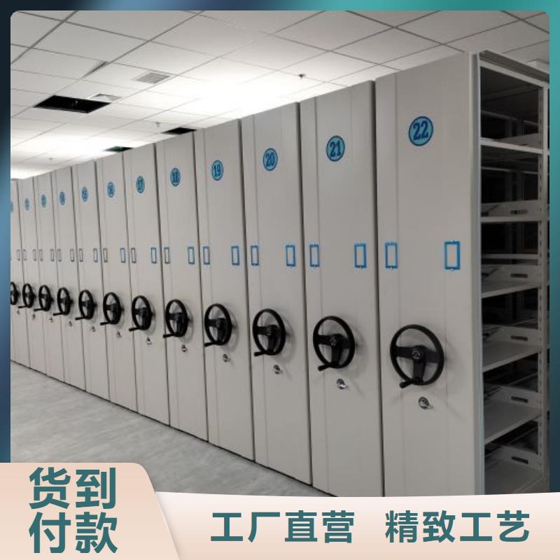 至诚服务【泽信】金属密集架