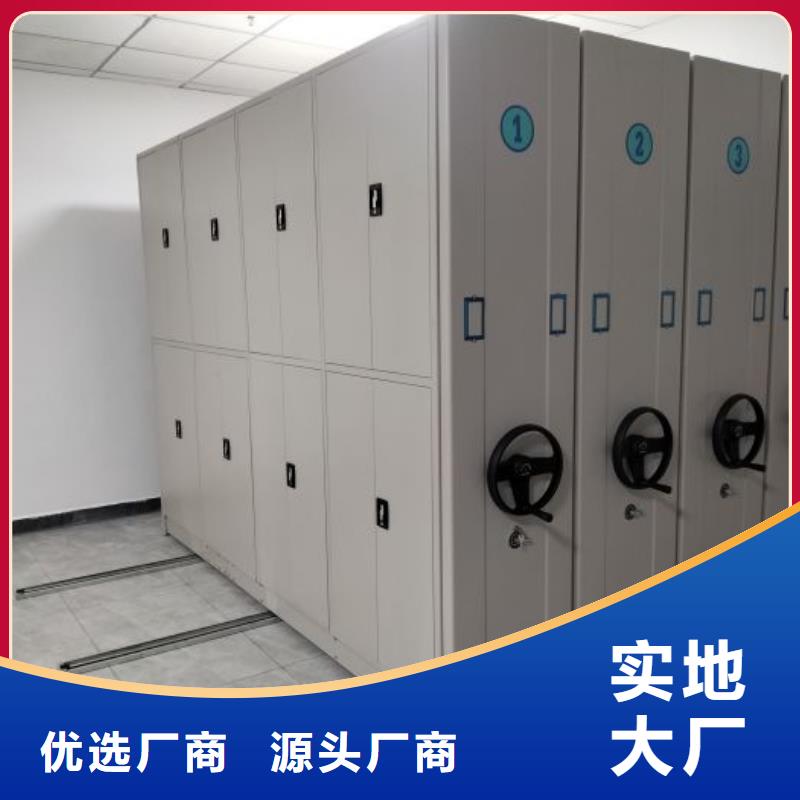 实地验厂【泽信】档案密集移动架