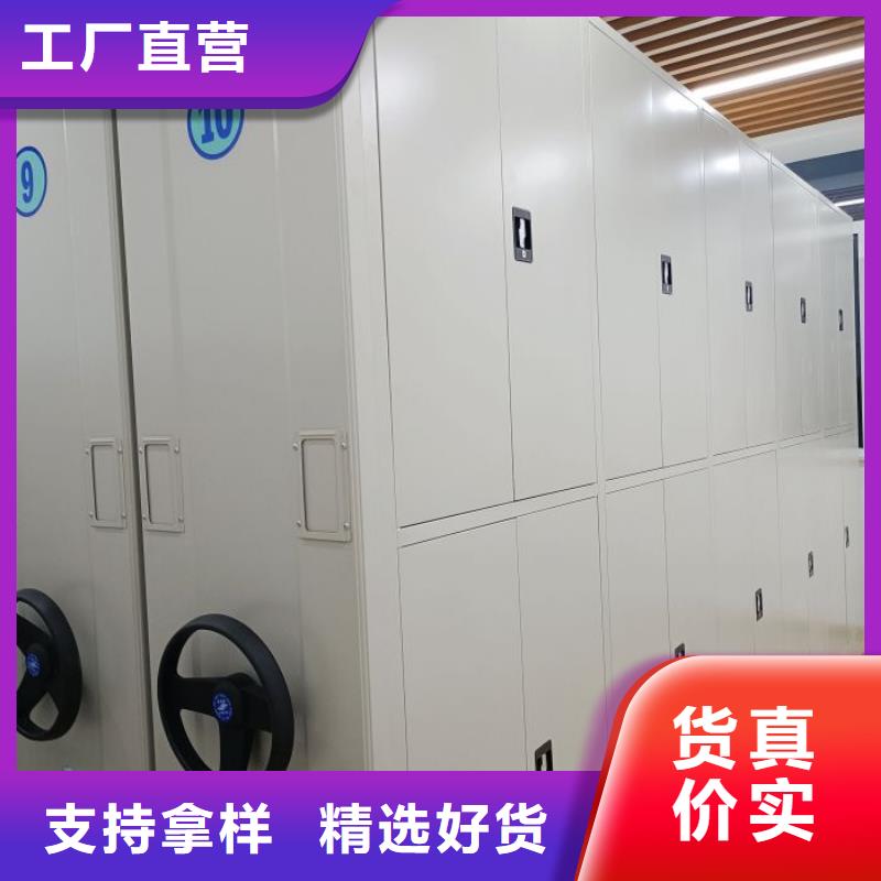 来电咨询【泽信】文件密集架