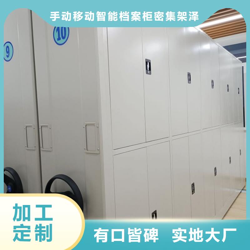 在线咨询【泽信】库房活动密集柜