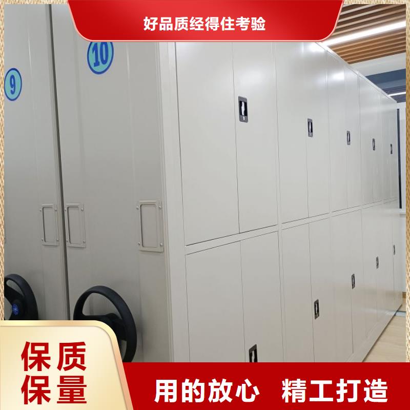 常见问题【泽信】铁皮密集柜