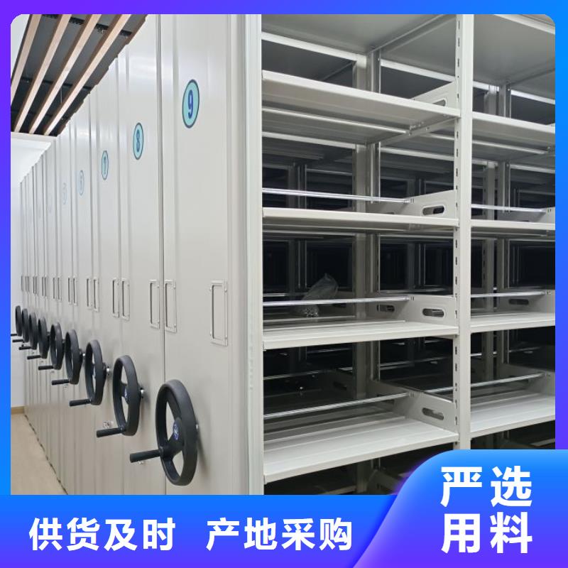 公司地址【泽信】档案库房移动密集柜