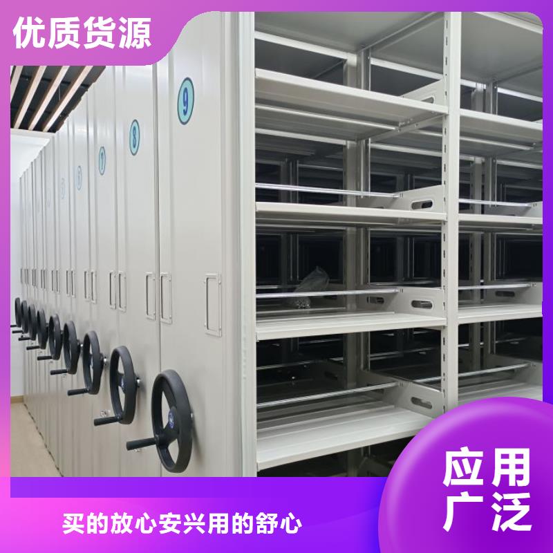 销售信息【泽信】档案管理密集架