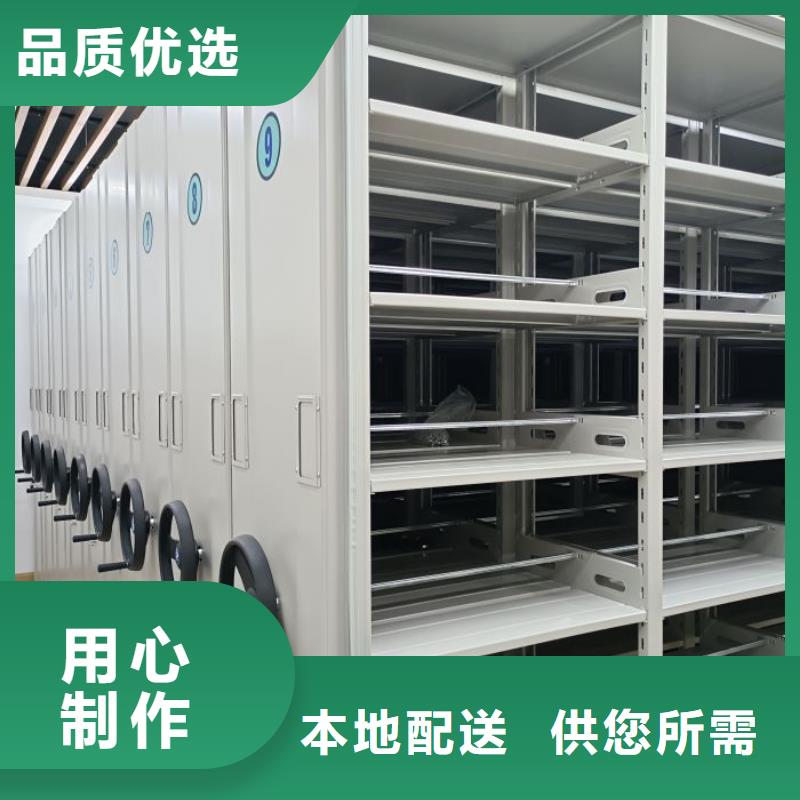 客户为先【泽信】卷宗档案密集架
