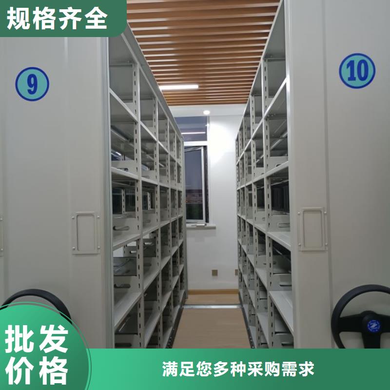公司地址【泽信】档案库房移动密集柜