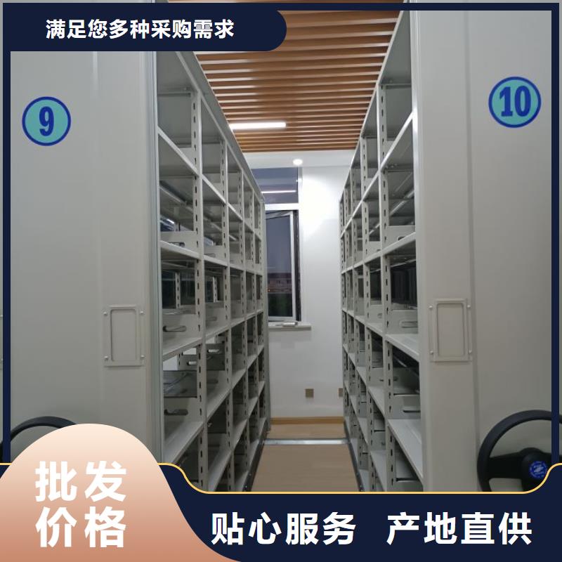公司地址【泽信】档案库房移动密集柜