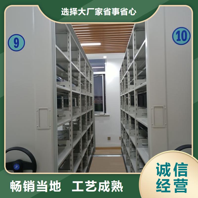 客户为先【泽信】卷宗档案密集架