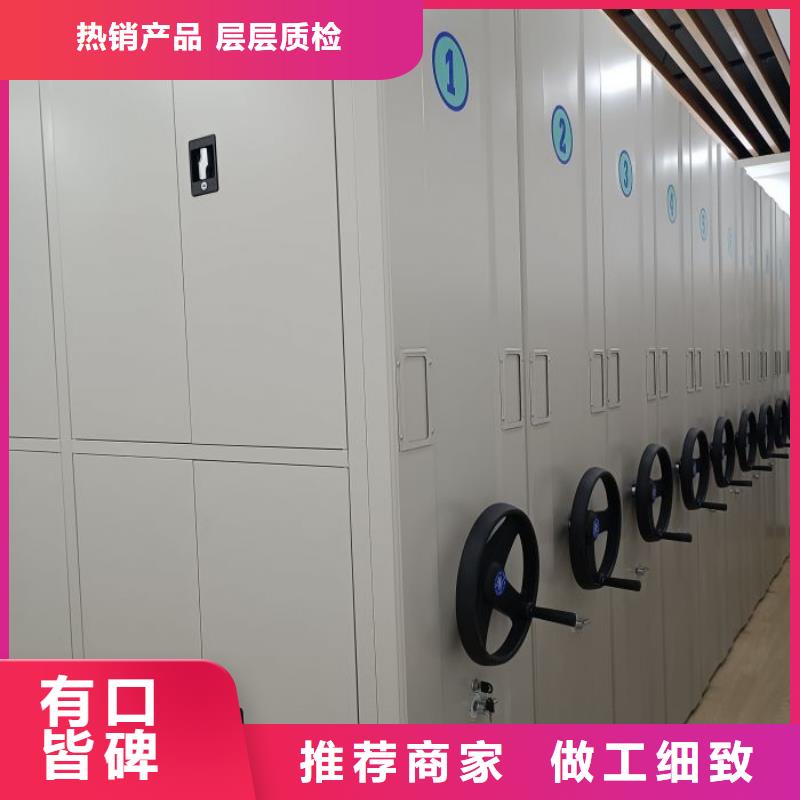 公司地址【泽信】档案库房移动密集柜