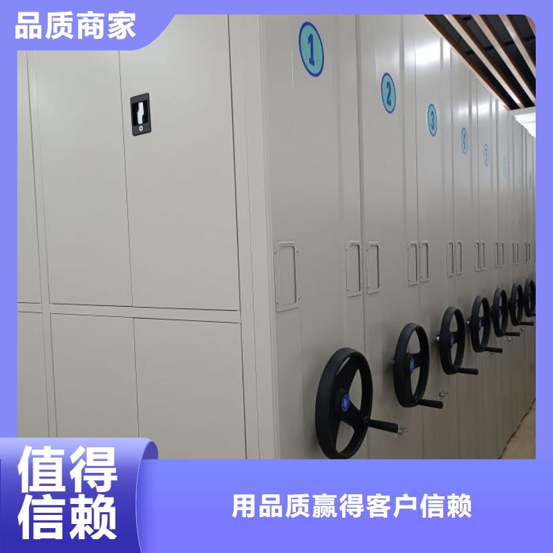 客户为先【泽信】卷宗档案密集架