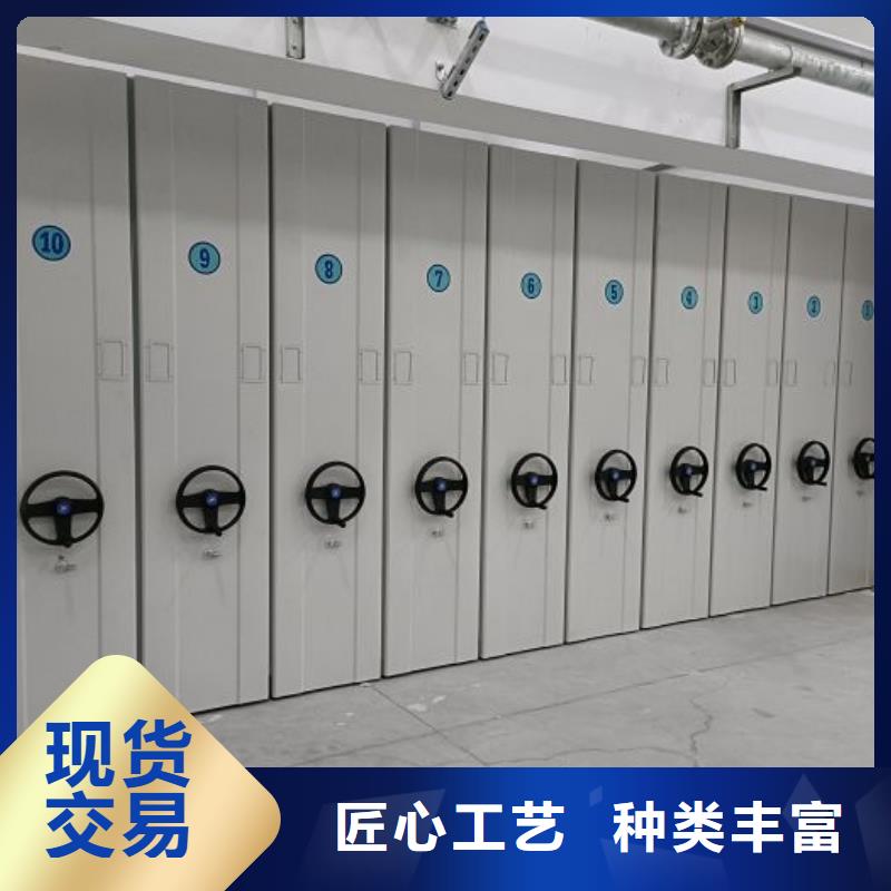 公司地址【泽信】档案库房移动密集柜