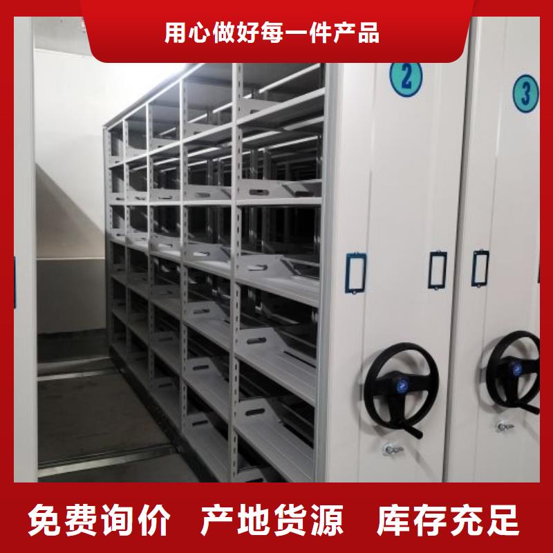 享有声誉【泽信】闭合式档案密集柜