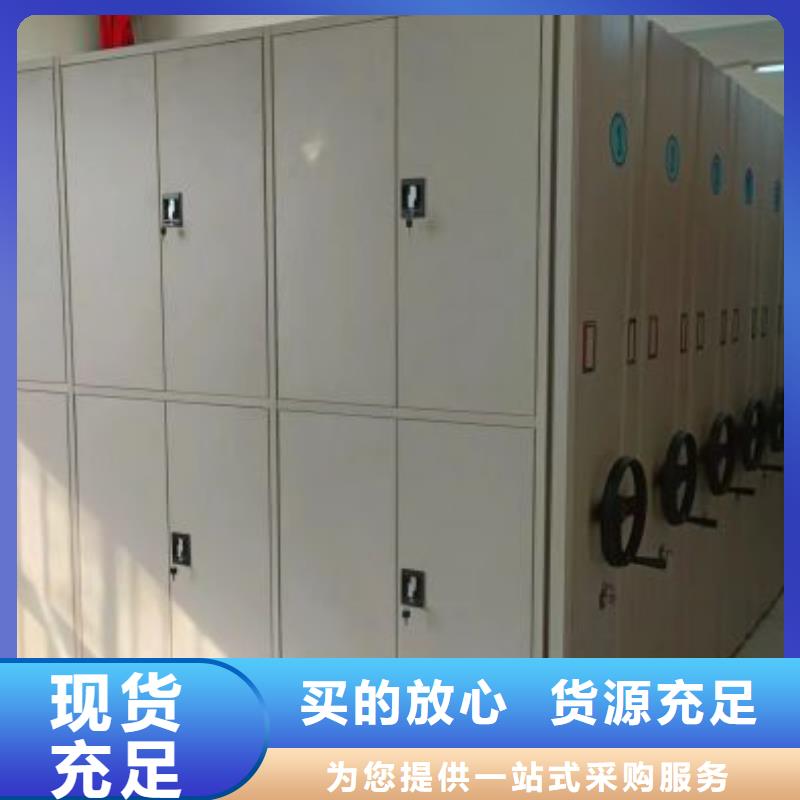 真诚服务【泽信】档案保管移动密集柜