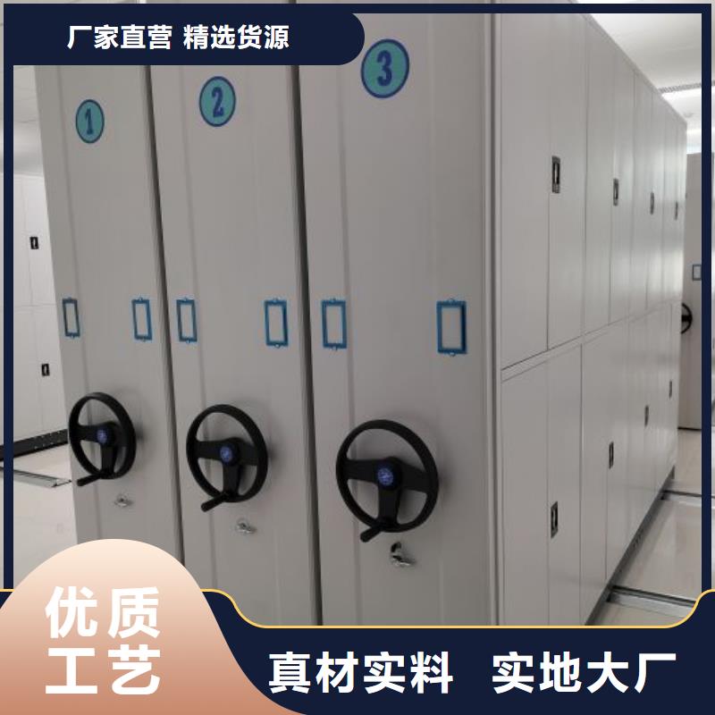 销售方法【泽信】档案柜密集