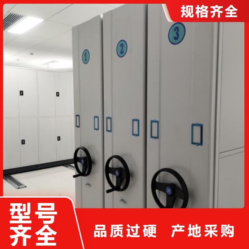 升级智能密集架【泽信】移动密集资料柜