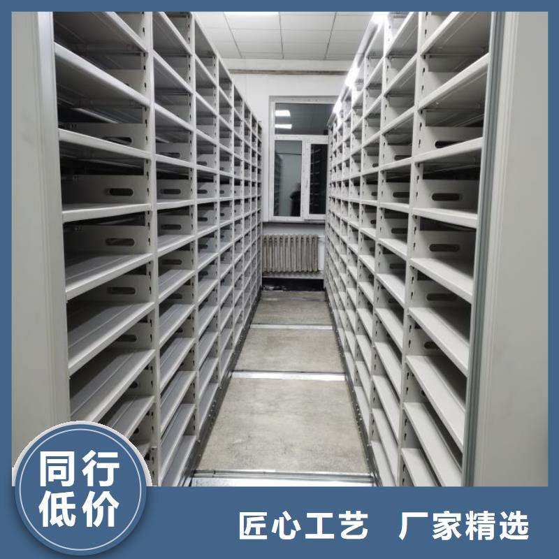 专业制造商【泽信】档案室密集架