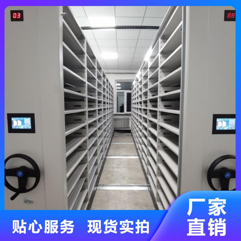 销售方法【泽信】档案柜密集