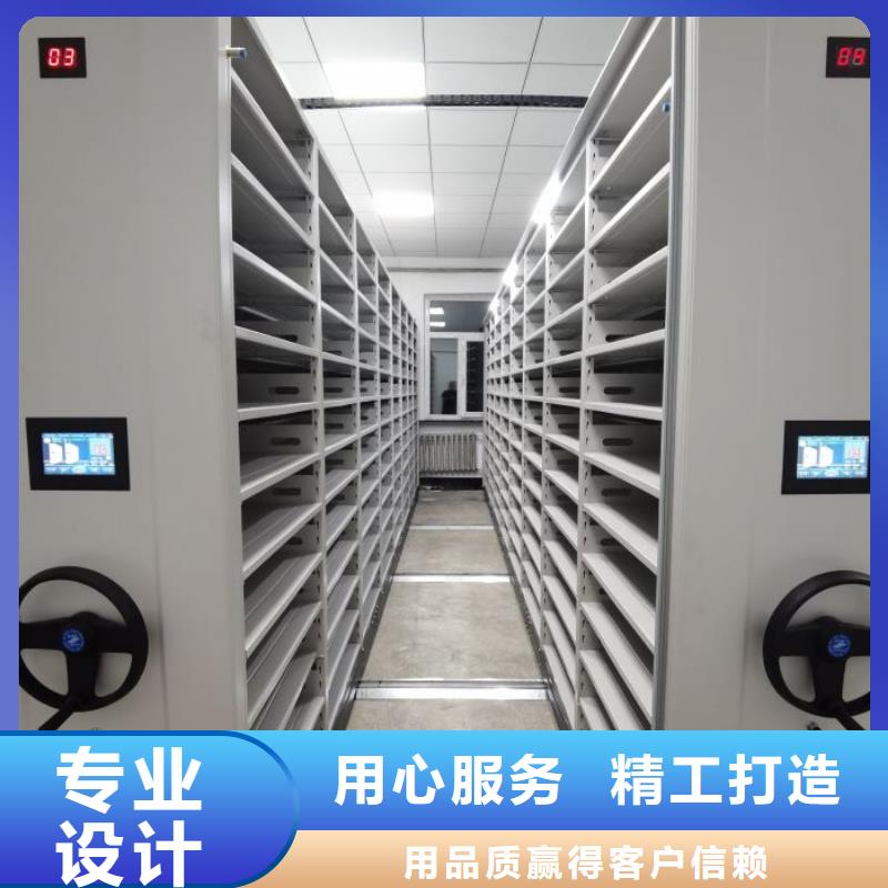 专业制造商【泽信】档案室密集架