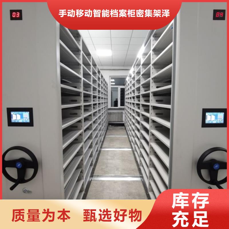行业的发展现状及方案【泽信】五层双面档案架