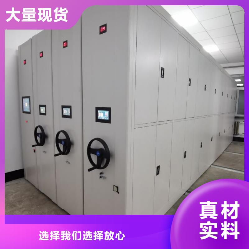 享有声誉【泽信】闭合式档案密集柜