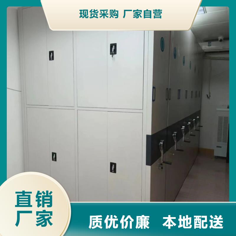 厂家供应【泽信】移动资料档案柜