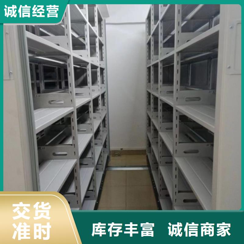 享有声誉【泽信】闭合式档案密集柜