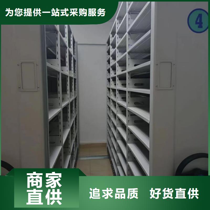 销售方法【泽信】档案柜密集