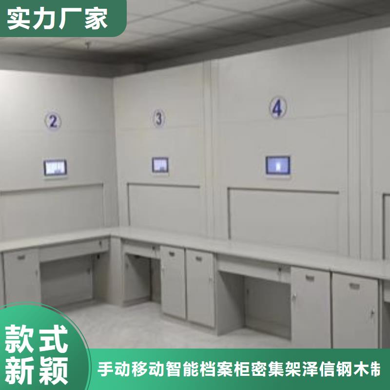 专业制造商【泽信】档案室密集架
