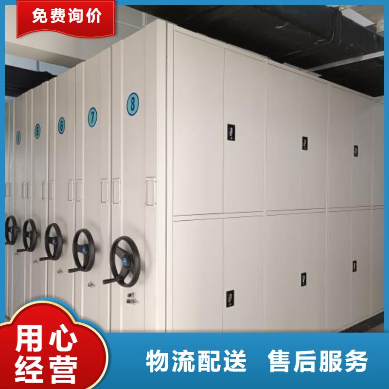 专业制造商【泽信】档案室密集架