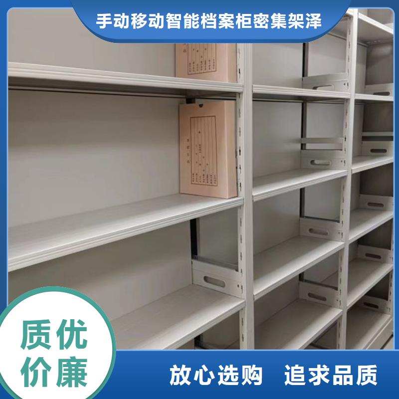厂家是提高竞争力的关键【泽信】移动密集文件柜