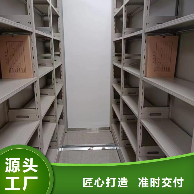 销售方法【泽信】档案柜密集